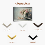 Floral 999 Canvas Art 60 x 40 cm / Black